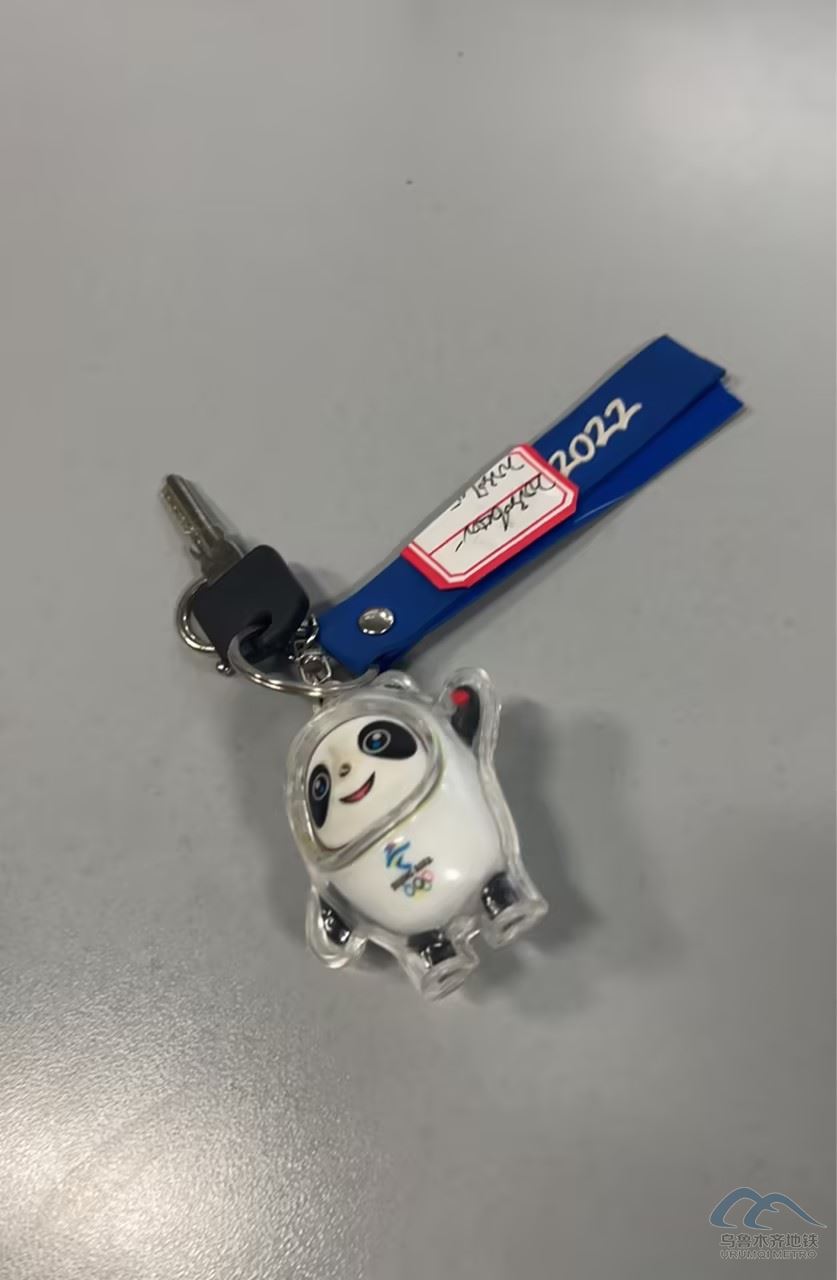 钥匙扣.jpg