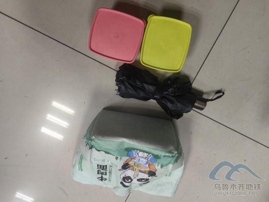 2025年10月3日地铁1号线站内遗失物品485.png