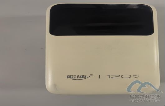 2025年10月11日地铁1号线站内遗失物品220.png 2025年10月11日地铁1号线站内遗失物品220.png