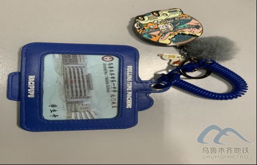 2025年10月11日地铁1号线站内遗失物品664.png 2025年10月11日地铁1号线站内遗失物品664.png