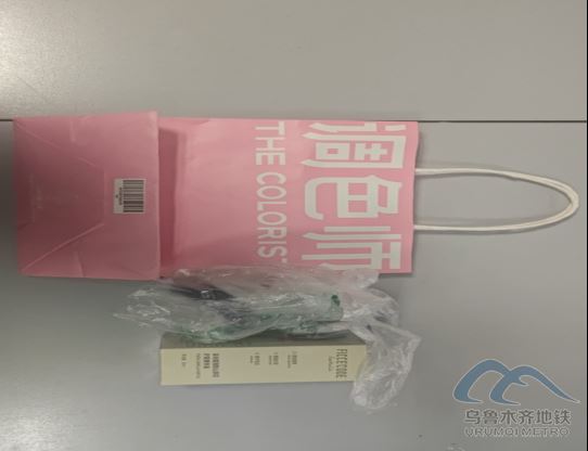 2025年11月5日地铁1号线站内遗失物品24.png 2025年11月5日地铁1号线站内遗失物品24.png