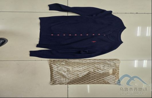 2025年11月13日地铁1号线站内遗失物品290.png 2025年11月13日地铁1号线站内遗失物品290.png