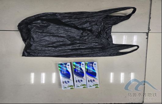 2025年11月13日地铁1号线站内遗失物品362.png 2025年11月13日地铁1号线站内遗失物品362.png