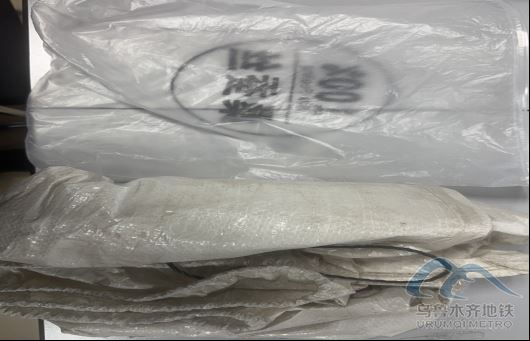 2025年11月13日地铁1号线站内遗失物品433.png 2025年11月13日地铁1号线站内遗失物品433.png