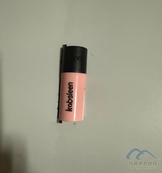 2025年11月17日地铁1号线站内遗失物品358.png 2025年11月17日地铁1号线站内遗失物品358.png