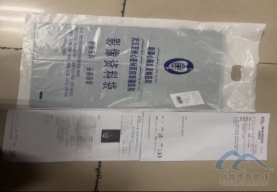 2025年11月17日地铁1号线站内遗失物品428.png 2025年11月17日地铁1号线站内遗失物品428.png