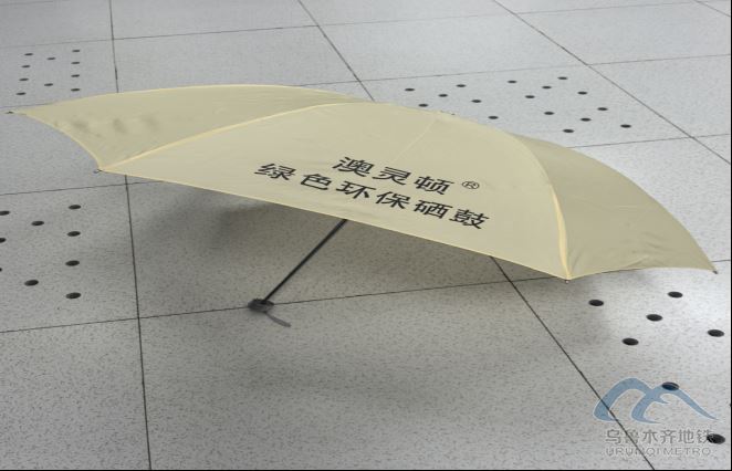 2025年11月22日地铁1号线站内遗失物品清单456.png 2025年11月22日地铁1号线站内遗失物品清单456.png