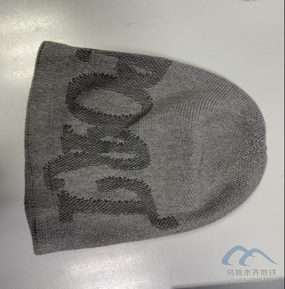 2025年11月23日地铁1号线站内遗失物品397.png 2025年11月23日地铁1号线站内遗失物品397.png