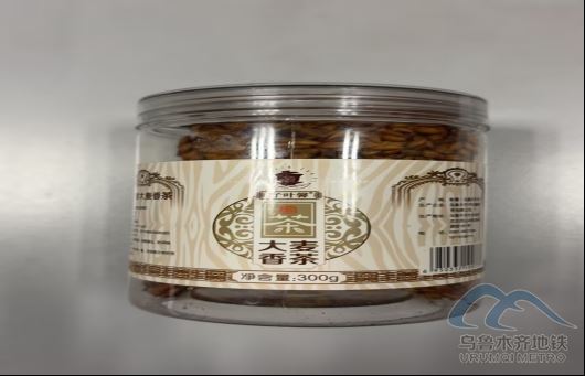 2025年12月1日地铁1号线站内遗失物品98.png 2025年12月1日地铁1号线站内遗失物品98.png