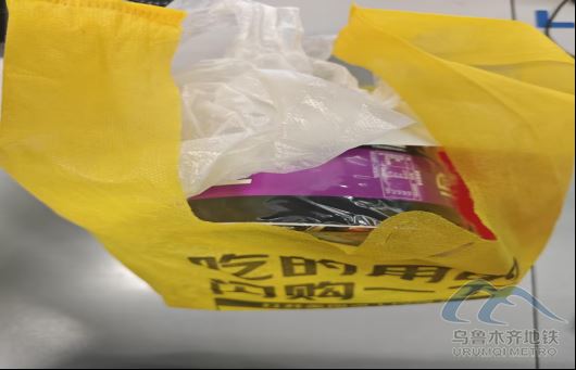 2025年12月1日地铁1号线站内遗失物品601.png 2025年12月1日地铁1号线站内遗失物品601.png