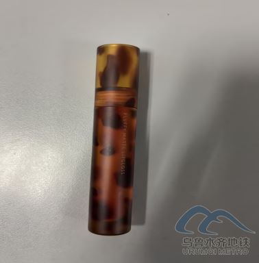 2025年12月15日地铁1号线站内遗失物品342.png 2025年12月15日地铁1号线站内遗失物品342.png