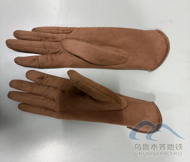 2025年12月15日地铁1号线站内遗失物品507.png 2025年12月15日地铁1号线站内遗失物品507.png