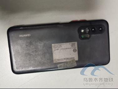 2025年12月15日地铁1号线站内遗失物品831.png 2025年12月15日地铁1号线站内遗失物品831.png