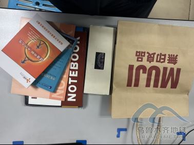 2025年12月15日地铁1号线站内遗失物品924.png 2025年12月15日地铁1号线站内遗失物品924.png