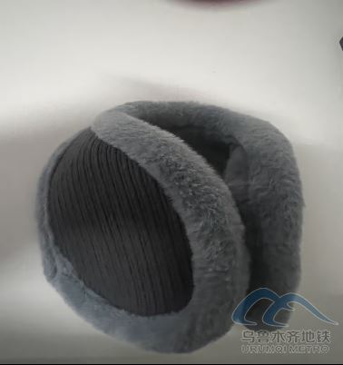 2025年12月15日地铁1号线站内遗失物品1001.png 2025年12月15日地铁1号线站内遗失物品1001.png