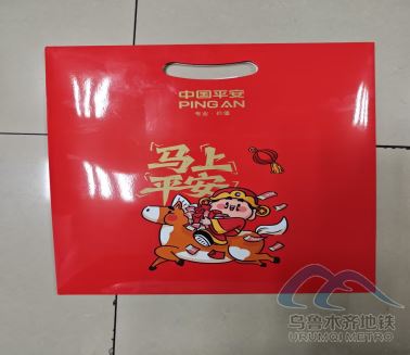 2025年12月15日地铁1号线站内遗失物品1471.png 2025年12月15日地铁1号线站内遗失物品1471.png