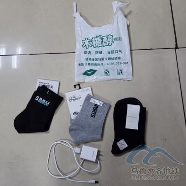 2025年12月15日地铁1号线站内遗失物品1563.png 2025年12月15日地铁1号线站内遗失物品1563.png