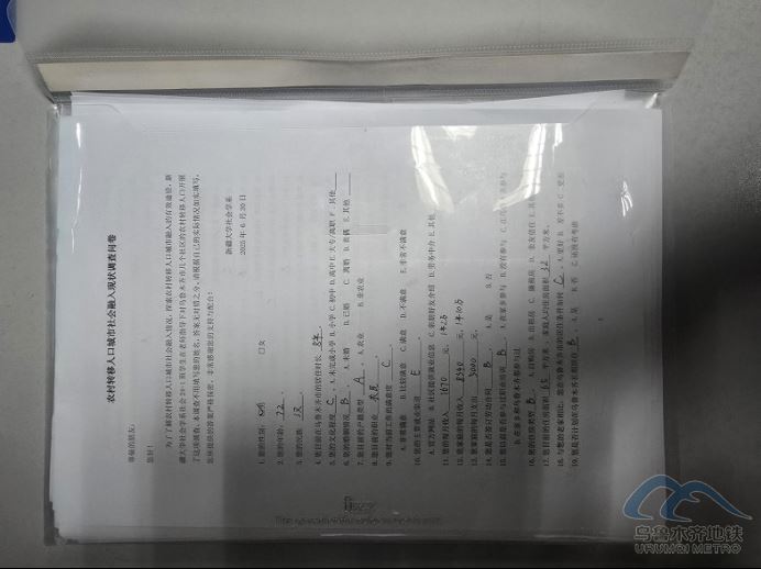 新建 DOC 文档9.png