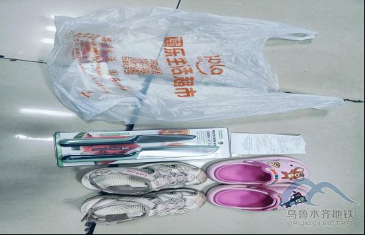 2025年7月22日地铁1号线站内遗失物品481.png