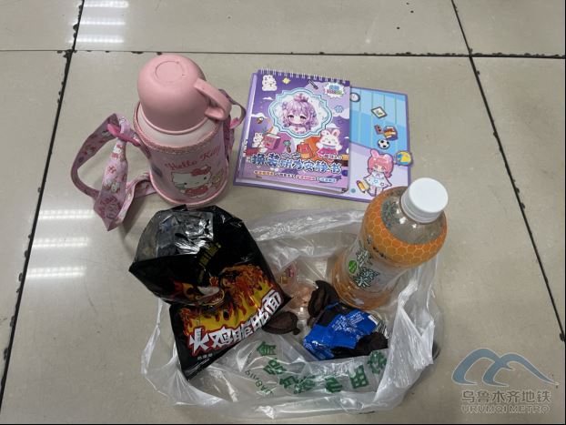 2025年7月2日遗失物品清单352.png 2025年7月2日遗失物品清单352.png