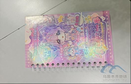 2025年8月3日地铁1号线站内遗失物品260.png 2025年8月3日地铁1号线站内遗失物品260.png