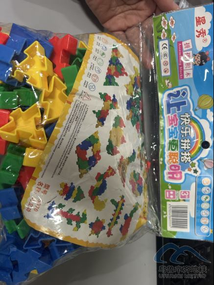 2025年7月10日地铁1号线站内遗失物品555.png 2025年7月10日地铁1号线站内遗失物品555.png