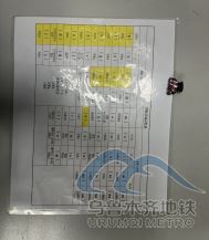 2025年8月11日地铁1号线站内遗失物品清单949.png