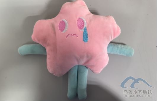 2025年8月24日地铁1号线站内遗失物品230.png 2025年8月24日地铁1号线站内遗失物品230.png