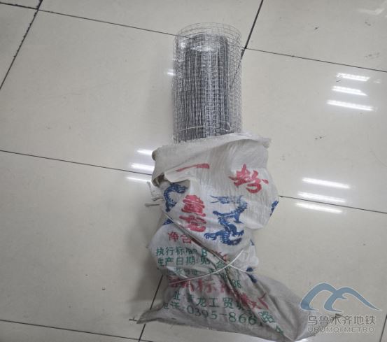 2025年8月25日地铁1号线站内遗失物品清单197.png 2025年8月25日地铁1号线站内遗失物品清单197.png