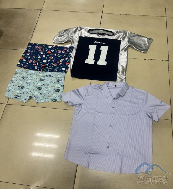 2025年8月25日地铁1号线站内遗失物品清单439.png 2025年8月25日地铁1号线站内遗失物品清单439.png