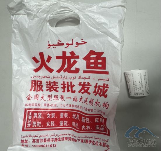 2025年8月25日地铁1号线站内遗失物品清单586.png 2025年8月25日地铁1号线站内遗失物品清单586.png