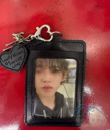 2025年8月28日地铁1号线站内遗失物品347.png 2025年8月28日地铁1号线站内遗失物品347.png