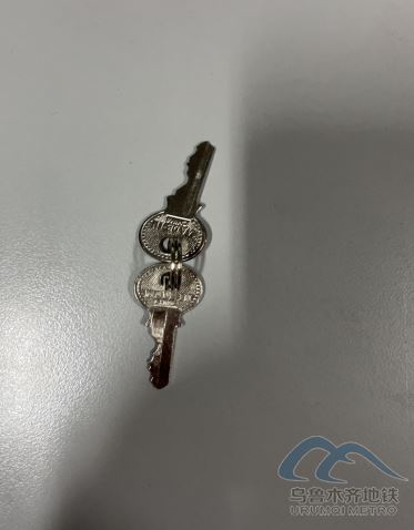 2025年8月28日地铁1号线站内遗失物品413.png 2025年8月28日地铁1号线站内遗失物品413.png