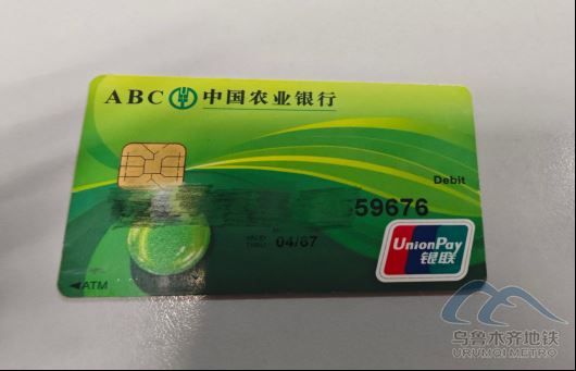 2025年8月30日地铁1号线站内遗失物品25.png 2025年8月30日地铁1号线站内遗失物品25.png