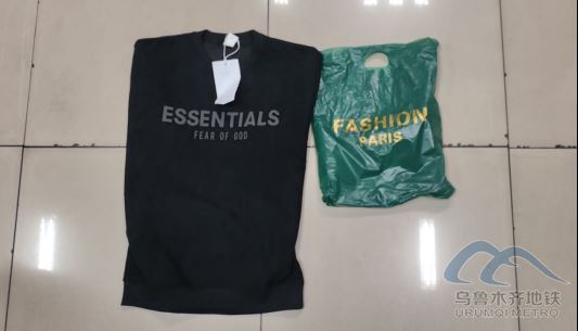 2025年9月3日地铁1号线站内遗失物品84.png 2025年9月3日地铁1号线站内遗失物品84.png