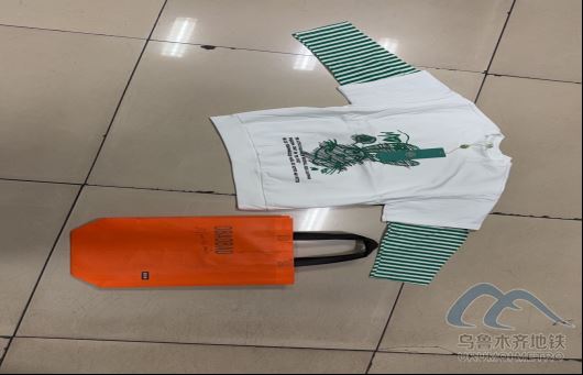 2025年9月11日地铁1号线站内遗失物品清单447.png 2025年9月11日地铁1号线站内遗失物品清单447.png