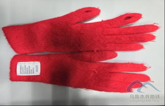 2026年1月18日地铁1号线站内遗失物品25.png 2026年1月18日地铁1号线站内遗失物品25.png