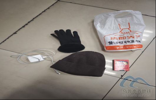 2026年2月2日地铁1号线站内遗失物品清单320.png 2026年2月2日地铁1号线站内遗失物品清单320.png