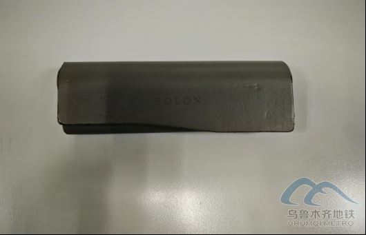 2026年2月2日地铁1号线站内遗失物品清单552.png 2026年2月2日地铁1号线站内遗失物品清单552.png