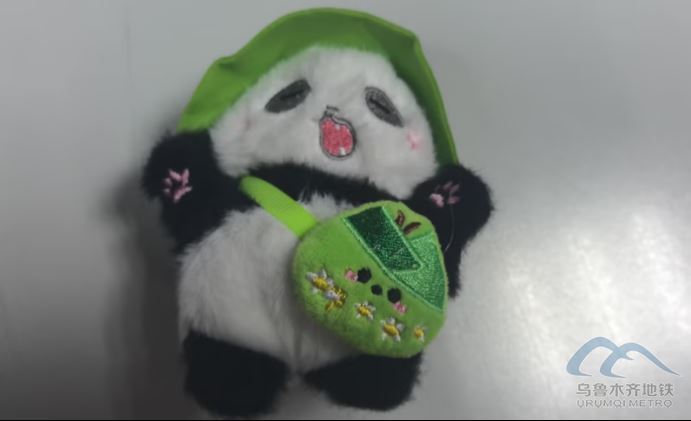 2026年2月12日地铁1号线站内遗失物品285.png 2026年2月12日地铁1号线站内遗失物品285.png