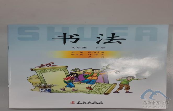 2026年3月1日地铁1号线站内遗失物品清单320.png 2026年3月1日地铁1号线站内遗失物品清单320.png