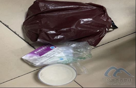 2026年3月24日地铁1号线站内遗失物品316.png 2026年3月24日地铁1号线站内遗失物品316.png