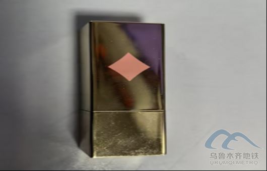 2026年3月24日地铁1号线站内遗失物品372.png 2026年3月24日地铁1号线站内遗失物品372.png