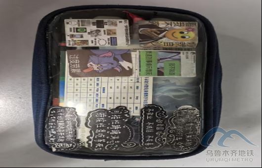 2026年3月24日地铁1号线站内遗失物品430.png 2026年3月24日地铁1号线站内遗失物品430.png