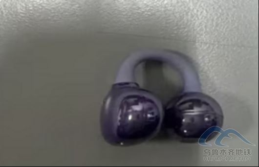 2026年4月2日地铁1号线站内遗失物品250.png 2026年4月2日地铁1号线站内遗失物品250.png