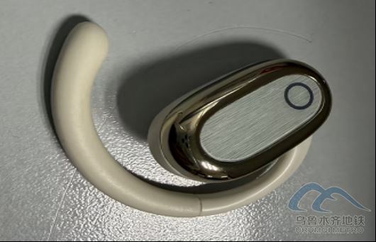 [公告]2026年4月2日地铁1号线站内遗失物品清单 第 13 张